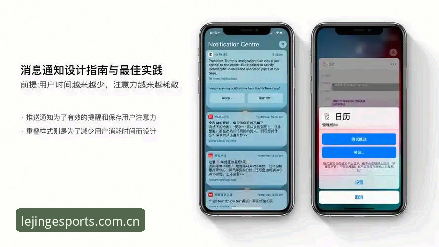 iOS版乐竟官网品牌首页上线仅两周，活跃用户数据透露三个关键变化